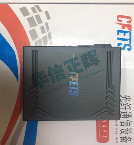 光纤收发器 千兆一光一电SC单芯1口1口3公里套装 光电转换器