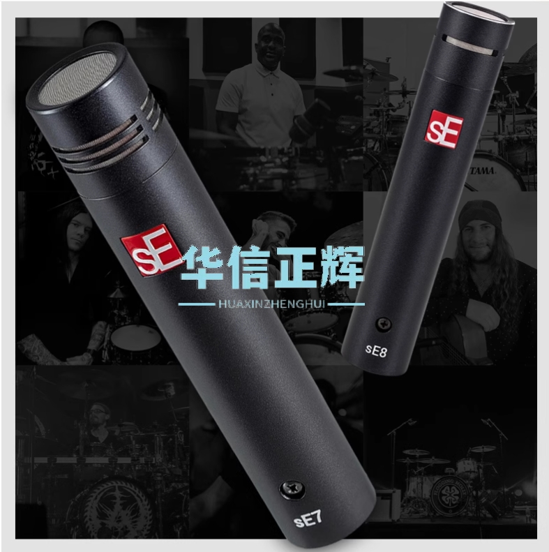 sE SE7小振膜乐器录音话筒