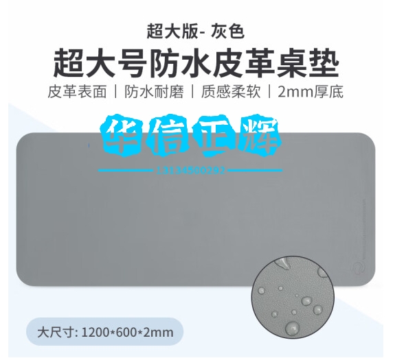镭拓(Rantopad)S12 鼠标垫超大号 笔记本电脑键盘垫 防水皮革桌垫 办公桌书桌写字台桌面垫 灰色